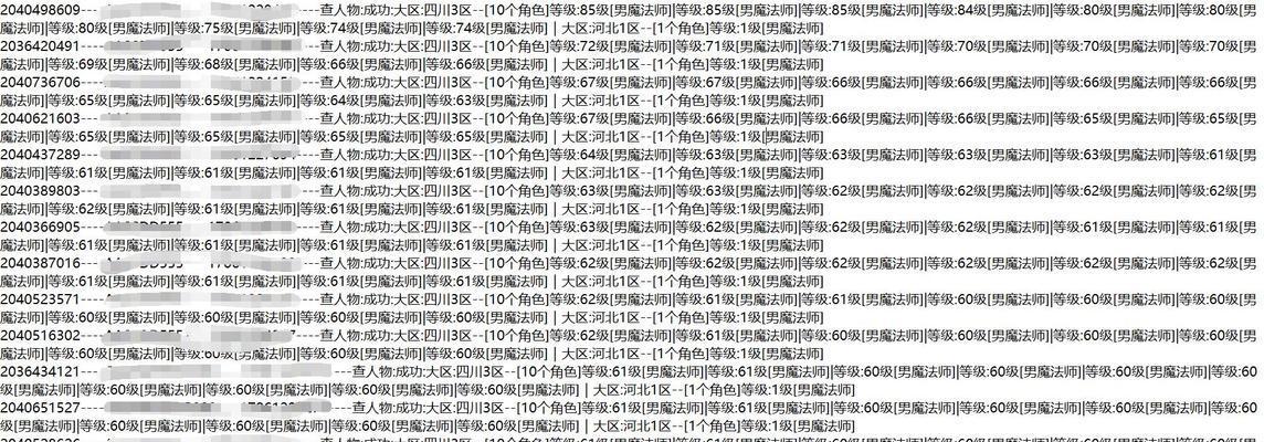 地下城与勇士人脸验证失败怎么办？如何通过？