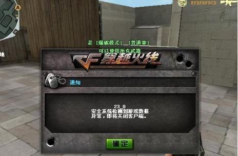 cf箱子无法打开的原因是什么？如何解决？