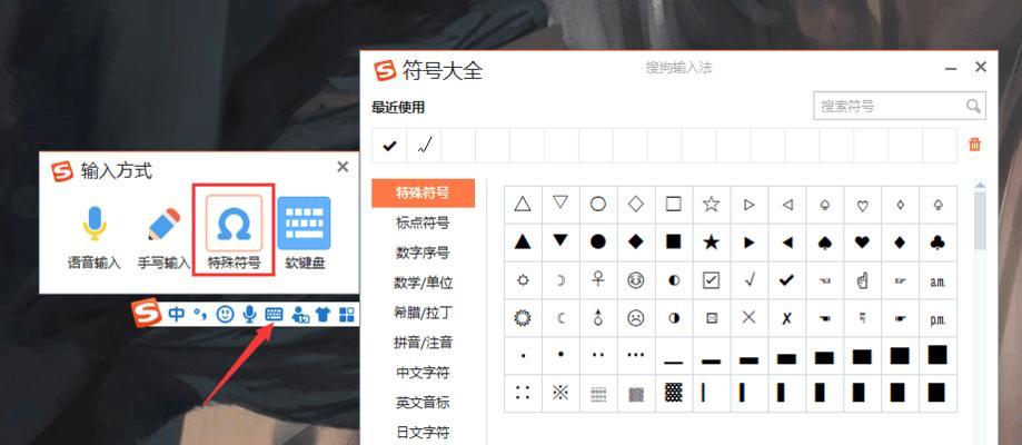 dnf游戏中特殊符号的输入方法是什么？有哪些特殊符号？