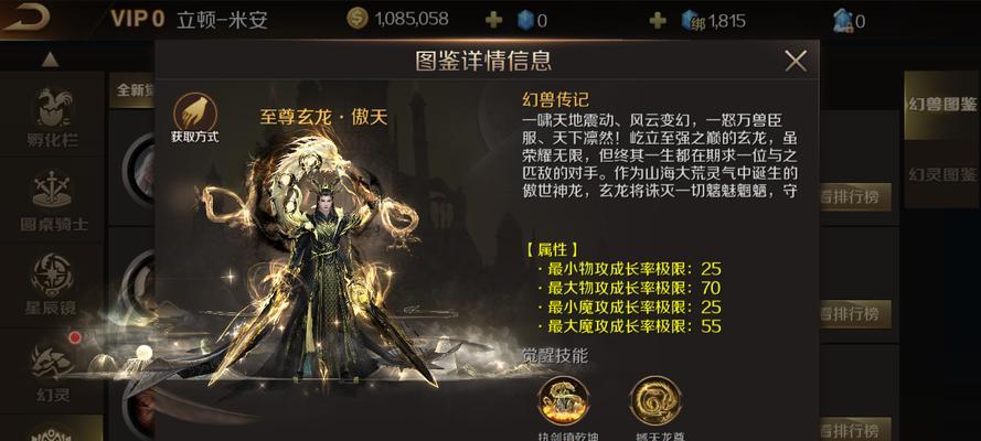 魔域中进入教廷的条件是什么？教廷内有哪些活动？