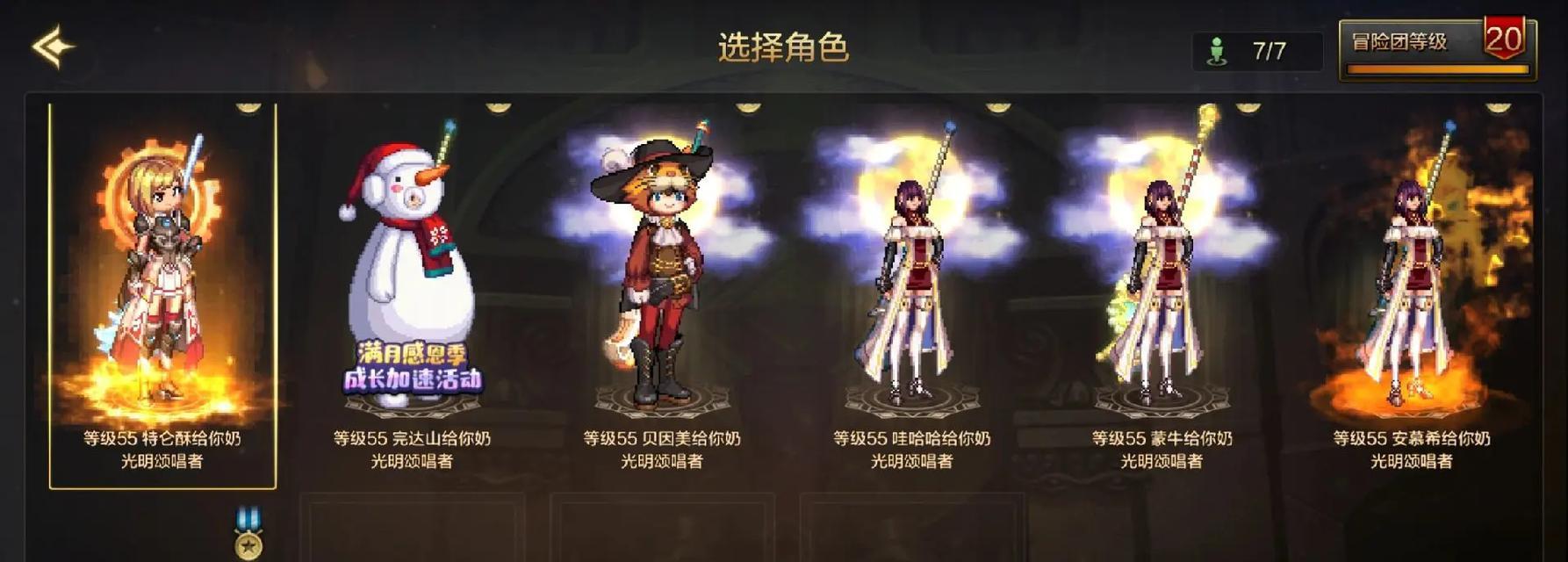 地下城黑钻具体作用是什么？