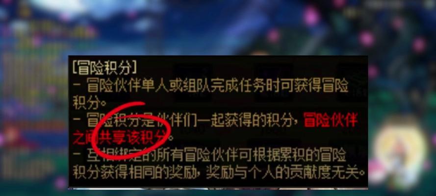 地下城游戏中如何免费获取徽章？获取徽章有哪些方法？