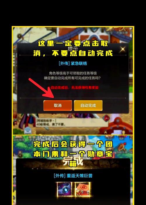 地下城游戏中如何免费获取徽章？获取徽章有哪些方法？