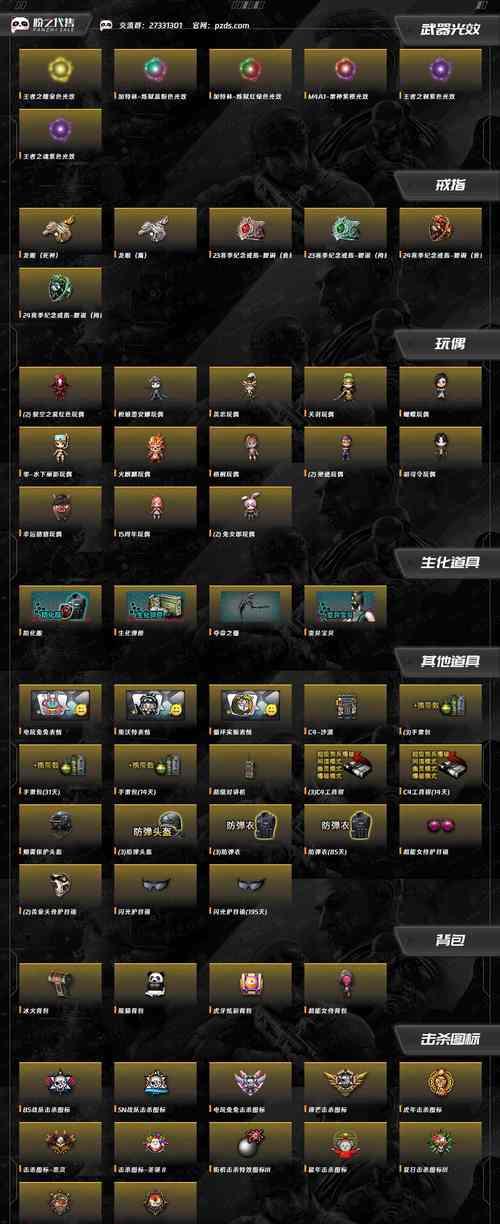 CF四防扩展卡购买价格是多少？