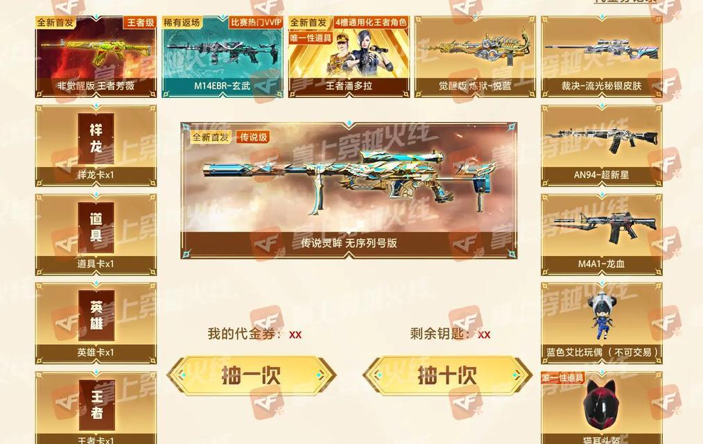 CF四防扩展卡购买价格是多少？