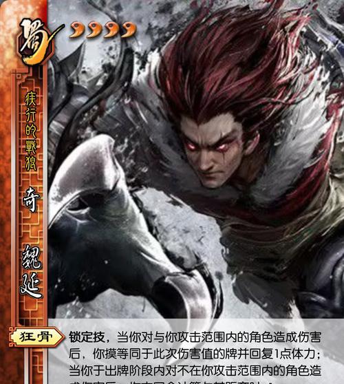 三国杀加上限的技能有什么用？上限技能在实战中的应用是什么？