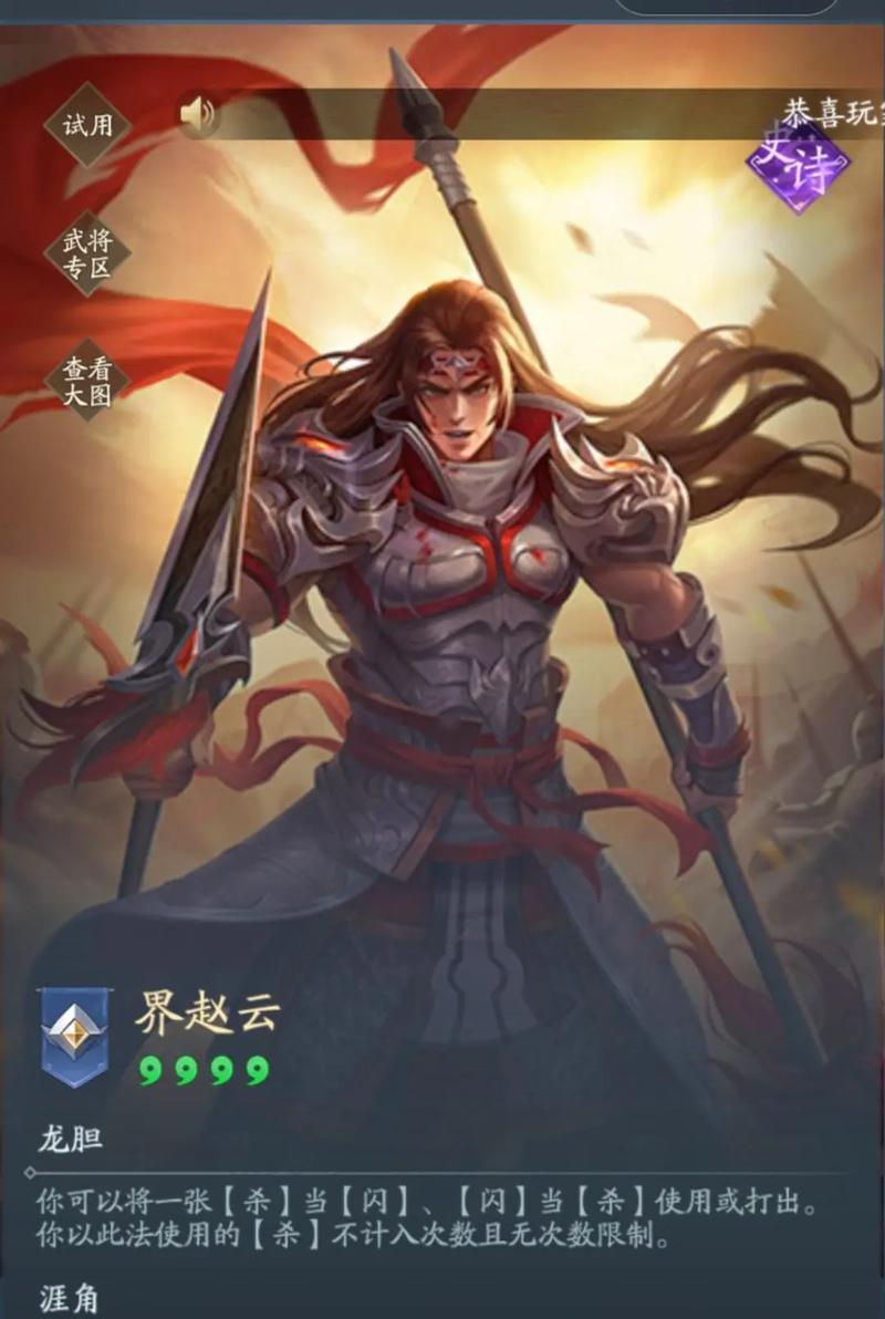 三国杀加上限的技能有什么用？上限技能在实战中的应用是什么？
