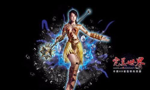 电脑金属贴在完美世界中如何使用？
