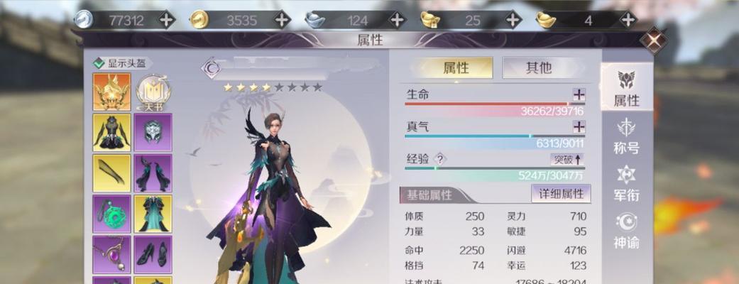 电脑金属贴在完美世界中如何使用？