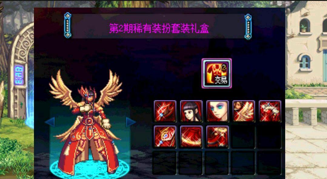 DNF格斗家转职哪个职业外观更吸引人？选择依据是什么？