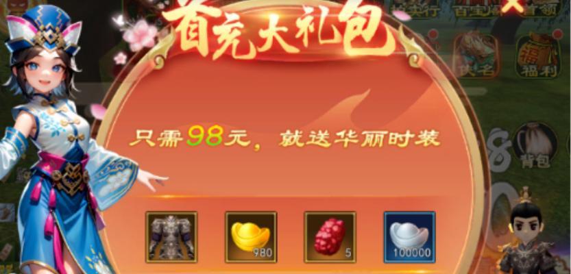 热血江湖平台折扣领取流程是什么？