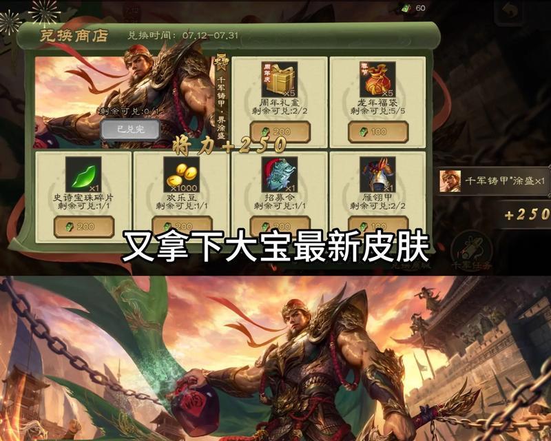 三国杀中如何给其他玩家赠送礼物？有哪些限制条件？
