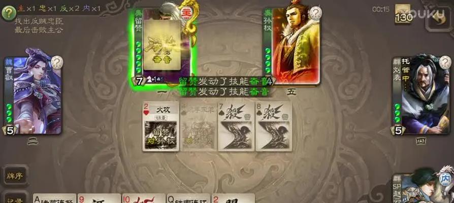 三国杀中如何帮助队友打出地牌？有哪些技巧可以提高成功率？