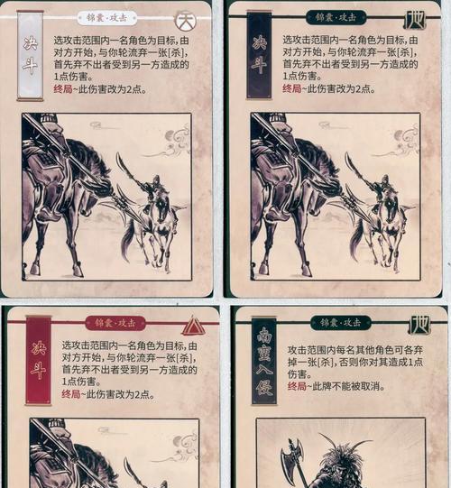三国杀中如何帮助队友打出地牌？有哪些技巧可以提高成功率？