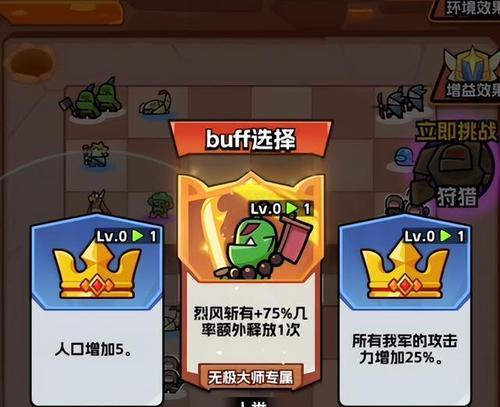 地狱模式下最佳装备选择是什么？