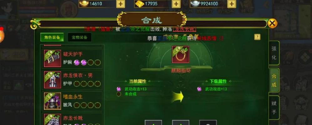 热血江湖中小号快速升级的方法是什么？有哪些技巧？