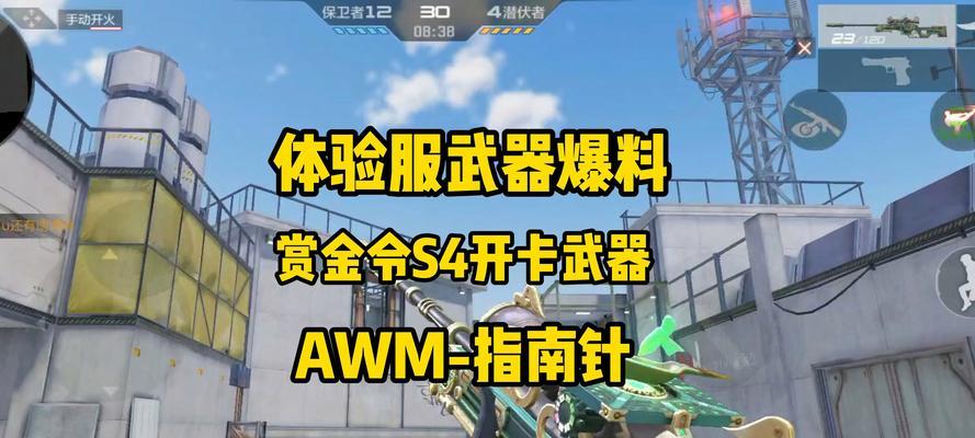 cf靶场获取装备的方法有哪些？装备种类和获取几率如何？