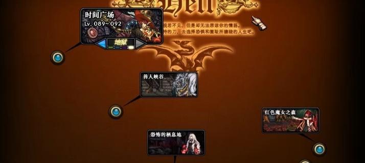 dnf皇姑魔能怎么开？开启的条件和步骤是什么？