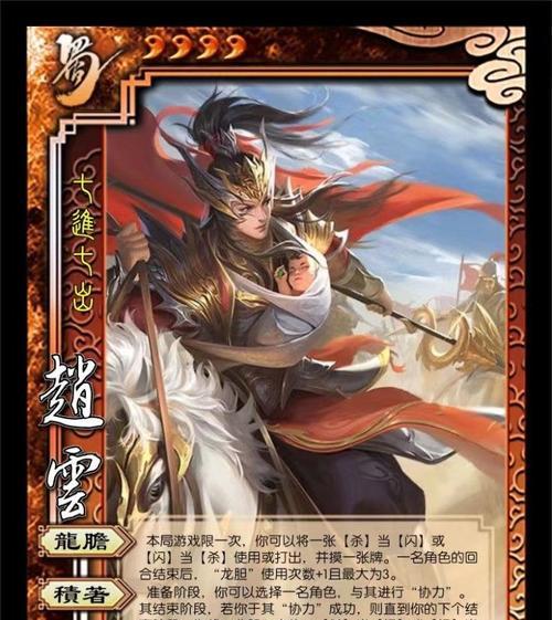 三国杀中如何与其他角色有效协力？