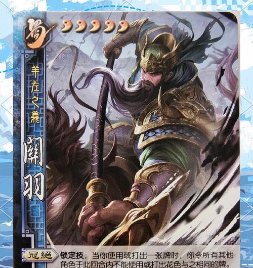 三国杀中如何与其他角色有效协力？