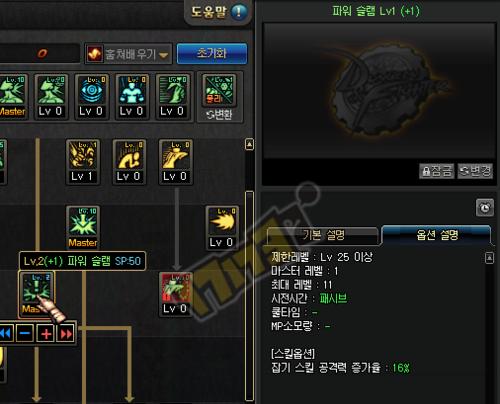 地下城低满车开启条件是什么？