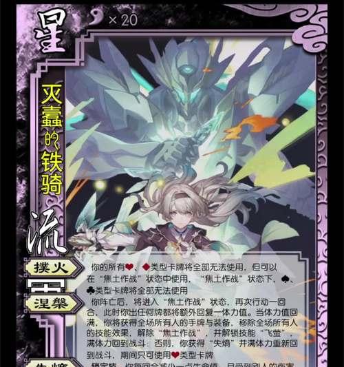三国杀中无效卡牌具备哪些技能？