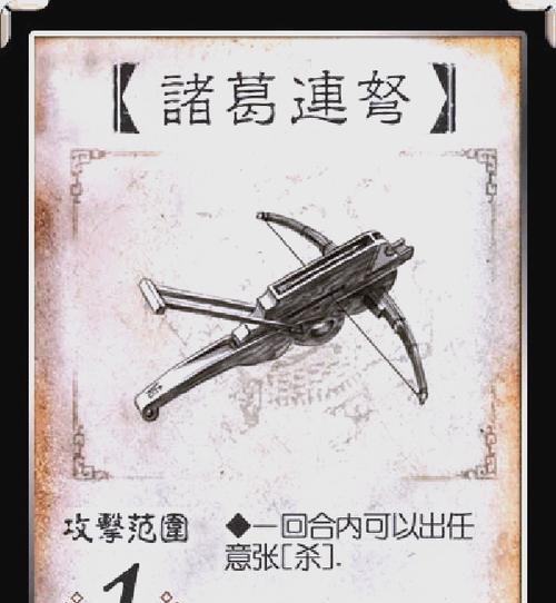 三国杀中无效卡牌具备哪些技能？