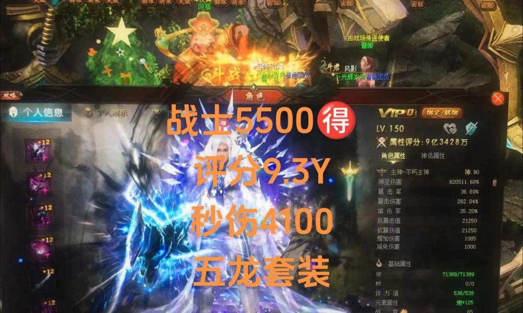 魔域白品在游戏中的价值如何？