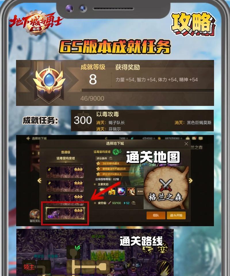 地下城无法上山的解决方法是什么？