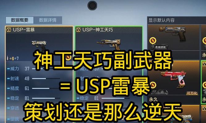 CF双生雷技能如何触发？使用双生雷的最佳时机是什么？