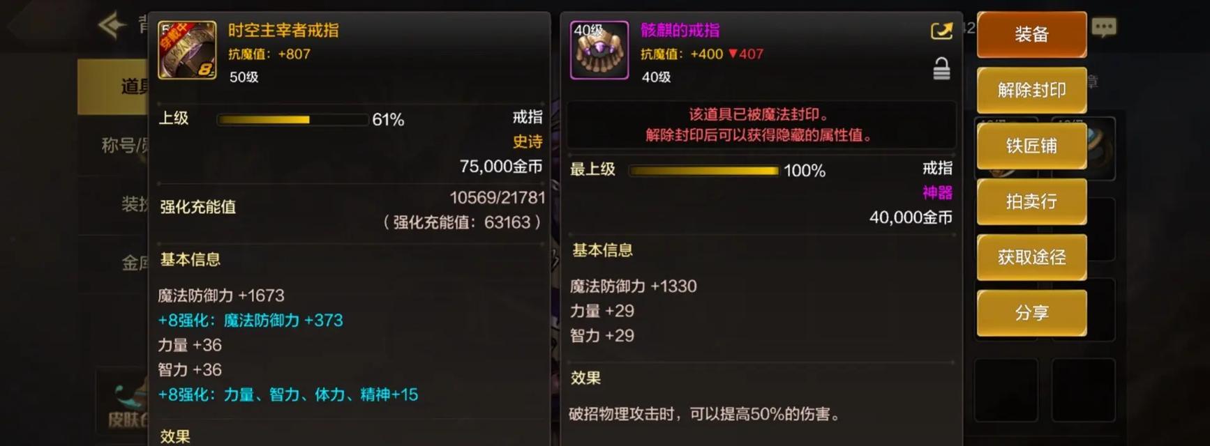 地下城哈穆林牌子怎么翻？如何提高获得好装备的几率？