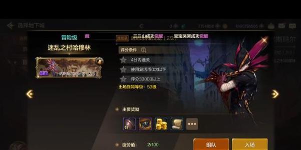 地下城哈穆林牌子怎么翻？如何提高获得好装备的几率？