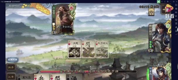 三国杀中如何成功拿下留赞？