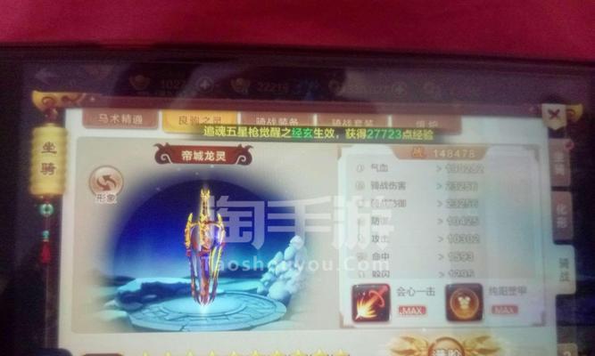 热血江湖f键失灵怎么修复？操作方法是什么？