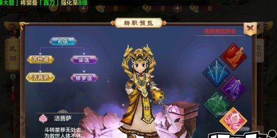 热血江湖f键失灵怎么修复？操作方法是什么？