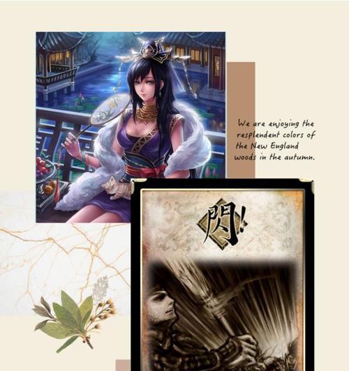 三国杀中桃的作用是什么？如何合理使用桃来恢复生命值？