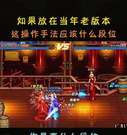 地下城决斗段位显示关闭方法是什么？