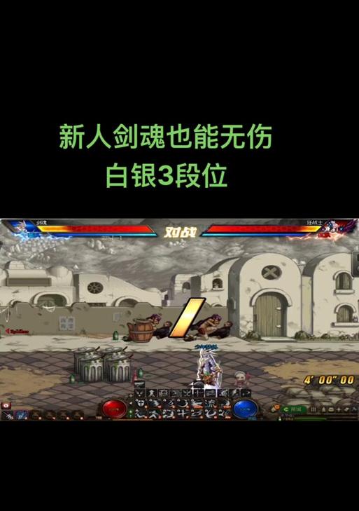 地下城决斗段位显示关闭方法是什么？