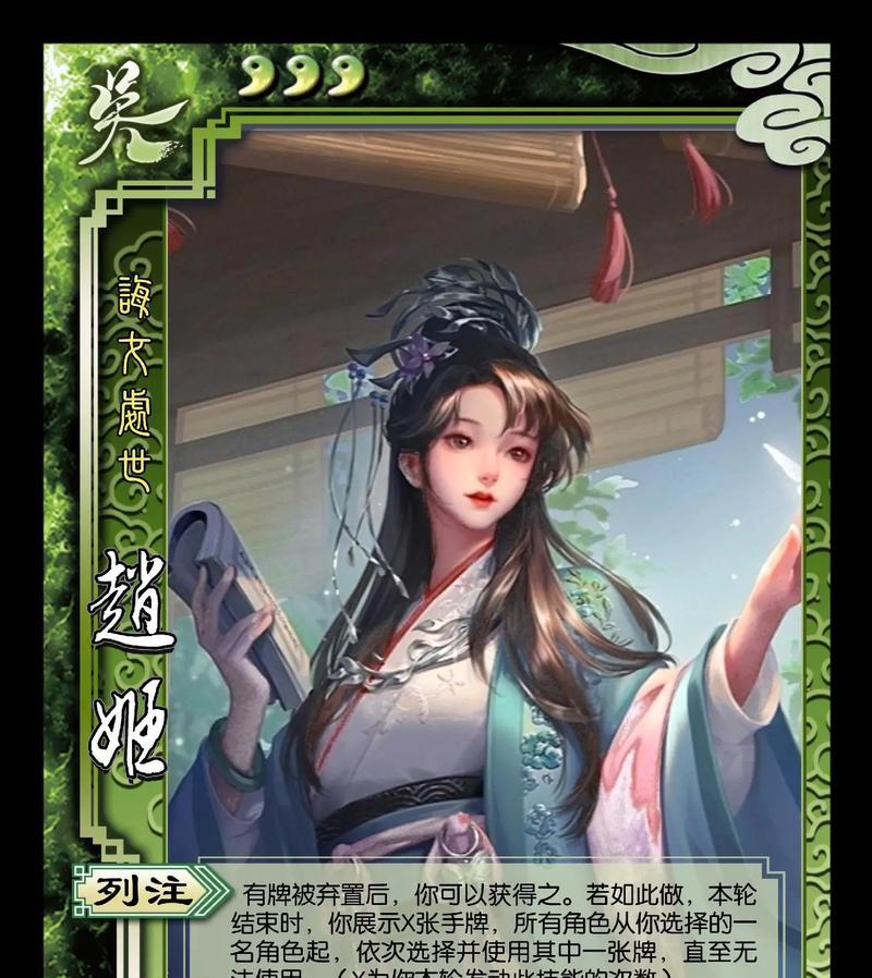 三国杀DIY武将制作机制详细解析？如何打造独特武将？