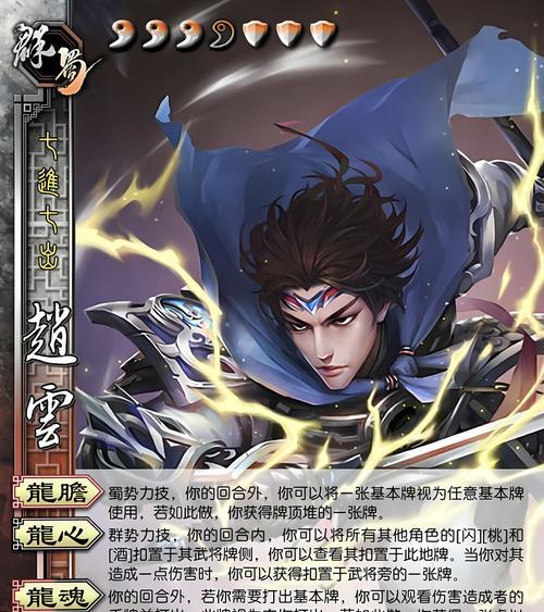 三国杀DIY武将制作机制详细解析？如何打造独特武将？