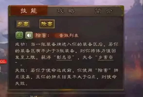 三国杀周处为何成为众矢之的？周处的技能有哪些影响？
