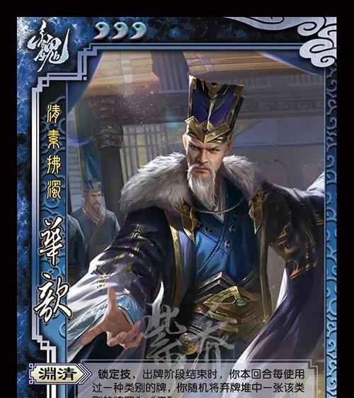 三国杀周处为何成为众矢之的？周处的技能有哪些影响？