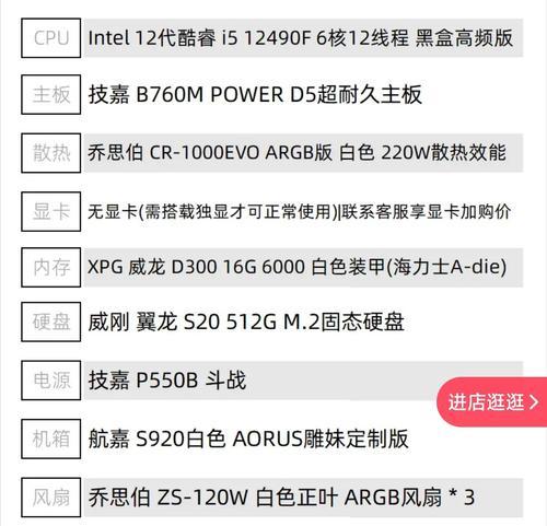 玩DNF需要什么显卡？如何选择合适的显卡？