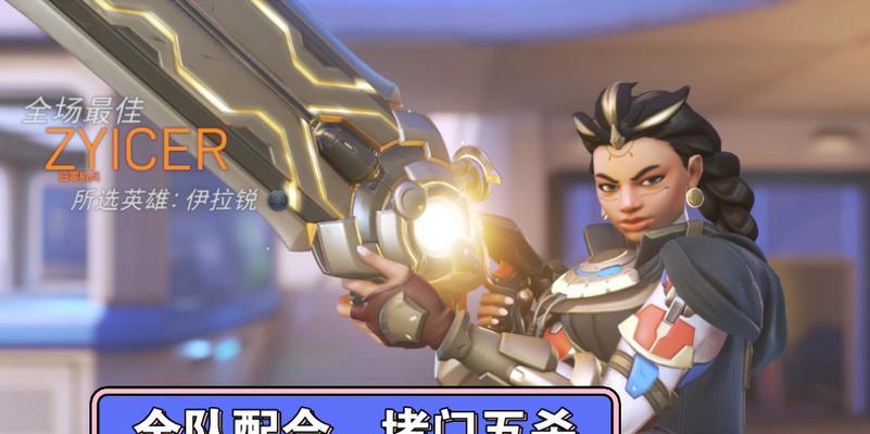 守望先锋中小美角色消失怎么恢复？如何应对角色丢失？