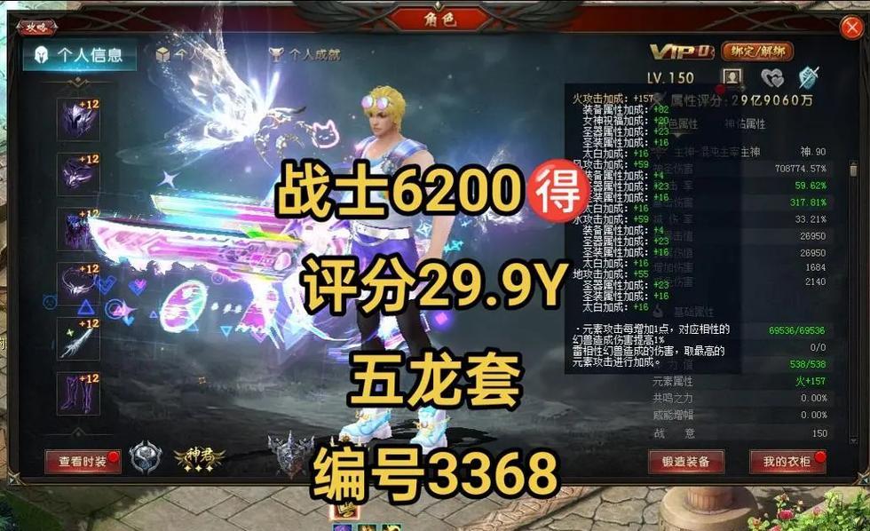 魔域中极品装备如何获得？获取途径有哪些？