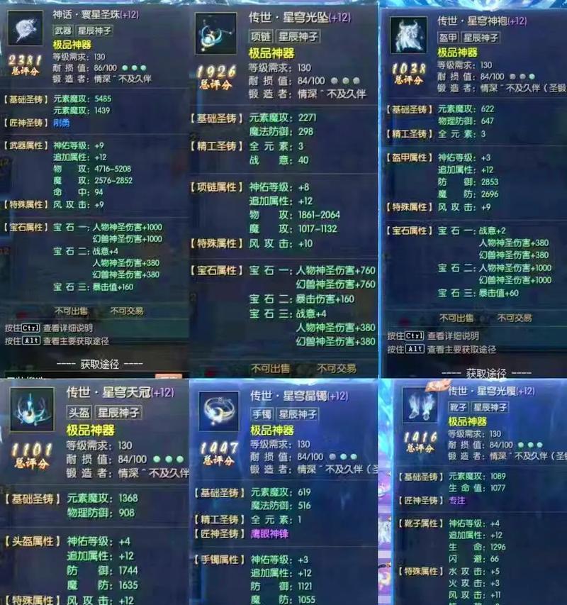 魔域神域中哪些宝宝最值得培养？宝宝的选择和培养技巧是什么？