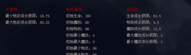 魔域神域中哪些宝宝最值得培养？宝宝的选择和培养技巧是什么？