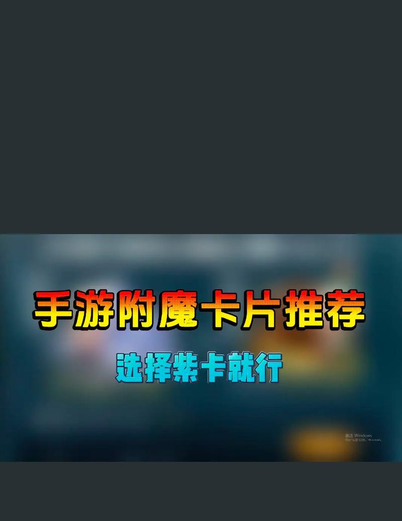 地下城手游新版本有什么卡片？新卡片的获取方式是什么？