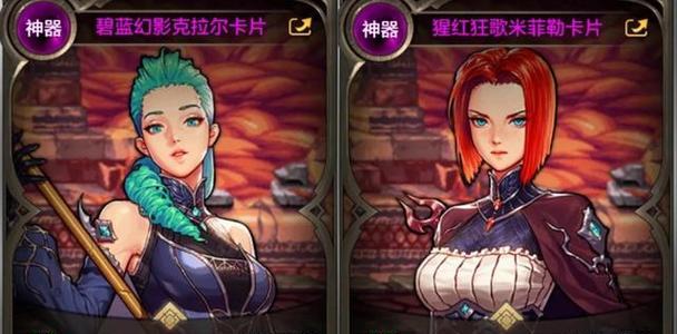 地下城手游新版本有什么卡片？新卡片的获取方式是什么？