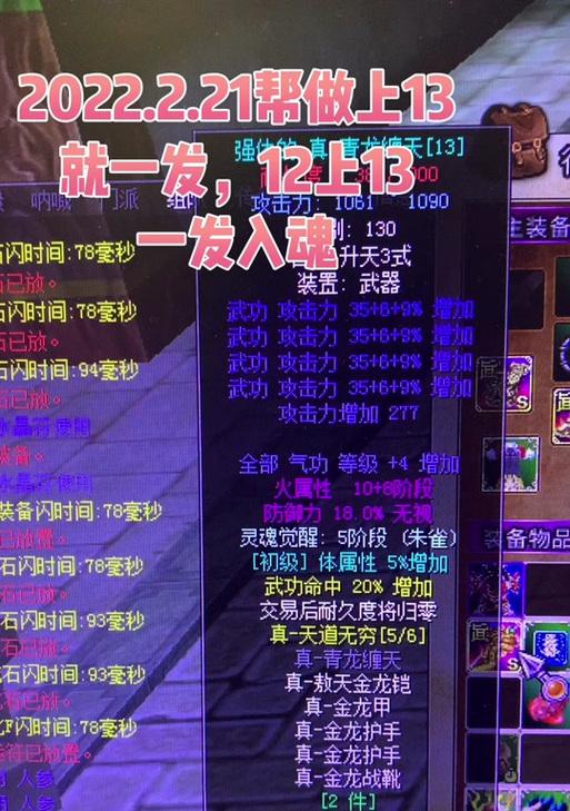 热血江湖装备无法捡取怎么办？解决方法是什么？